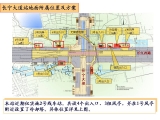 合肥市軌道交通2號(hào)線西園路站，科學(xué)大道站，長(zhǎng)寧大道站